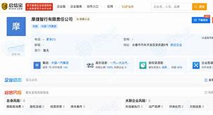 摩捷外勤客户端勤策外勤365网页版-第2张图片-太平洋在线下载