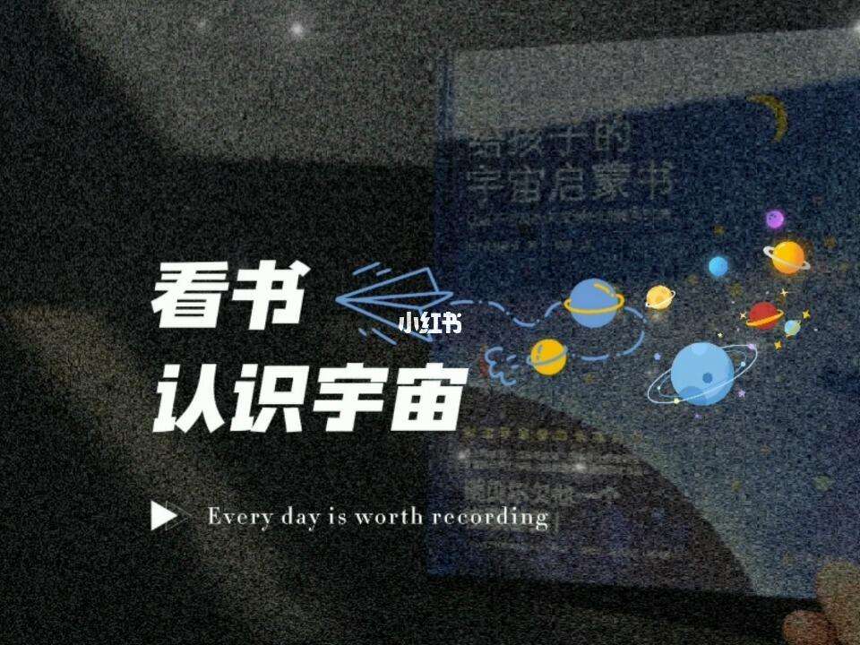 星空看书安卓版星空app安卓版-第1张图片-太平洋在线下载