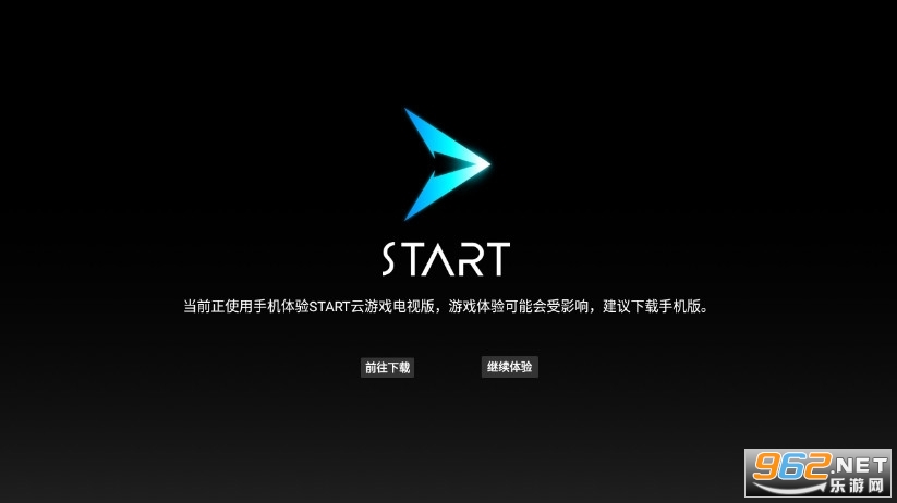 start安卓版腾讯腾讯云start官网入口网页版-第1张图片-太平洋在线下载