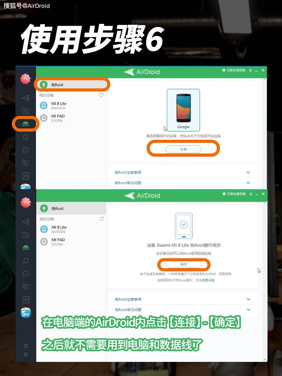 secureweb安卓版使用android手机抓包工具使用