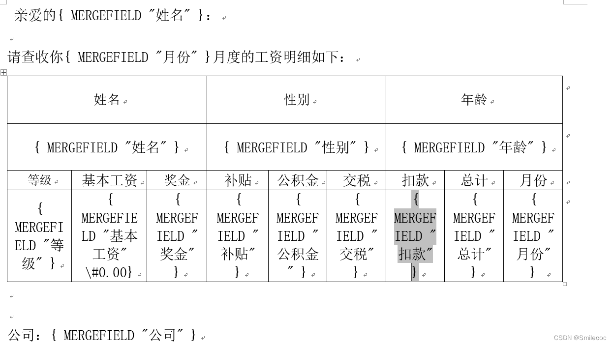 邮件合并邮件客户端批量邮箱注册软件app