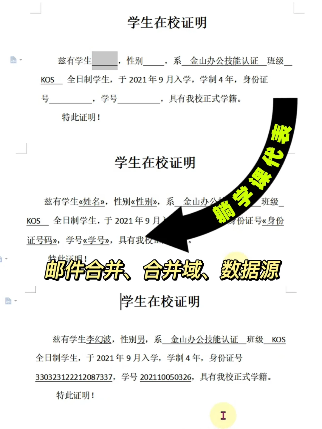 邮件合并邮件客户端批量邮箱注册软件app-第2张图片-太平洋在线下载