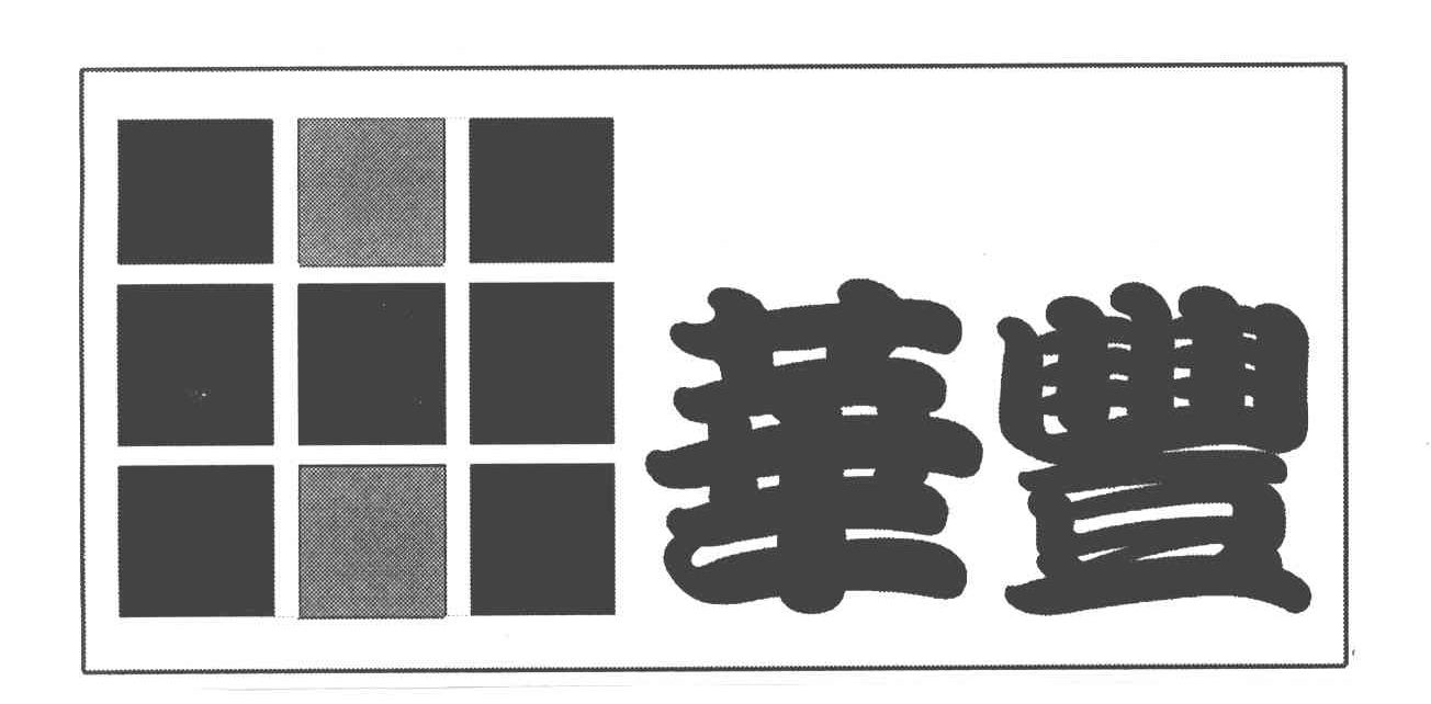 华丰棋牌官网苹果版丰城瓜瓜棋牌电脑版官方下载