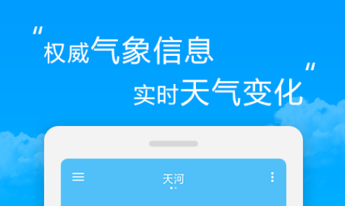 芒果出行安卓版下载芒果电单车app官网-第2张图片-太平洋在线下载