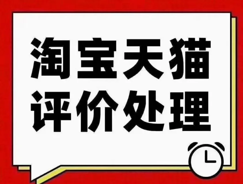 有淘宝卖家客户端淘宝客户端下载电脑版