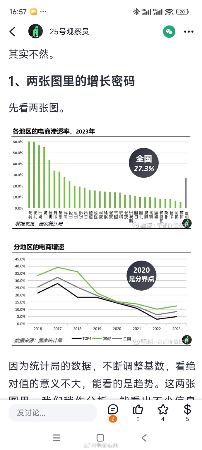 有淘宝卖家客户端淘宝客户端下载电脑版-第2张图片-太平洋在线下载