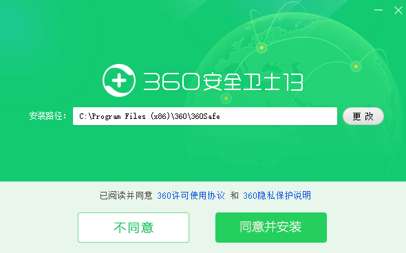 360搜索安卓版下载安卓版的微信顶部没有搜索栏-第2张图片-太平洋在线下载