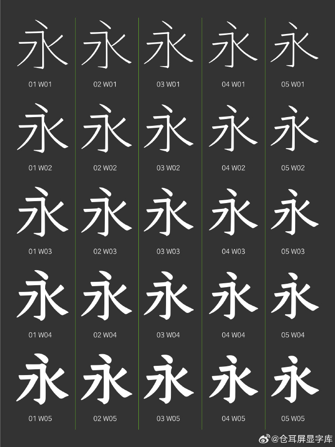 识字体安卓版下载第一字体转换器下载手机版