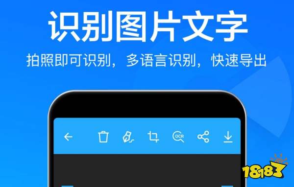 识字体安卓版下载第一字体转换器下载手机版-第2张图片-太平洋在线下载