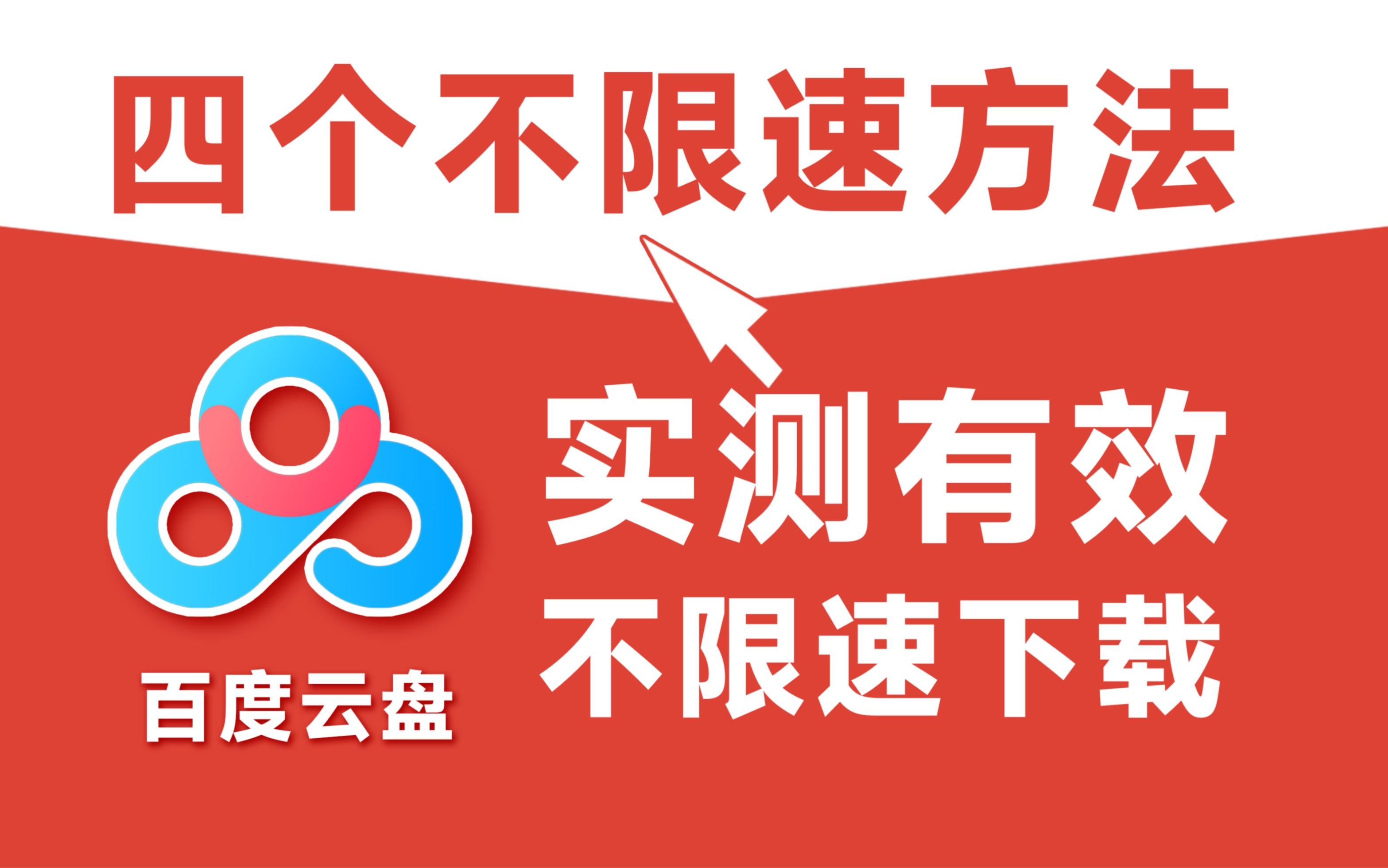 安卓版限速软件变速齿轮安卓版下载