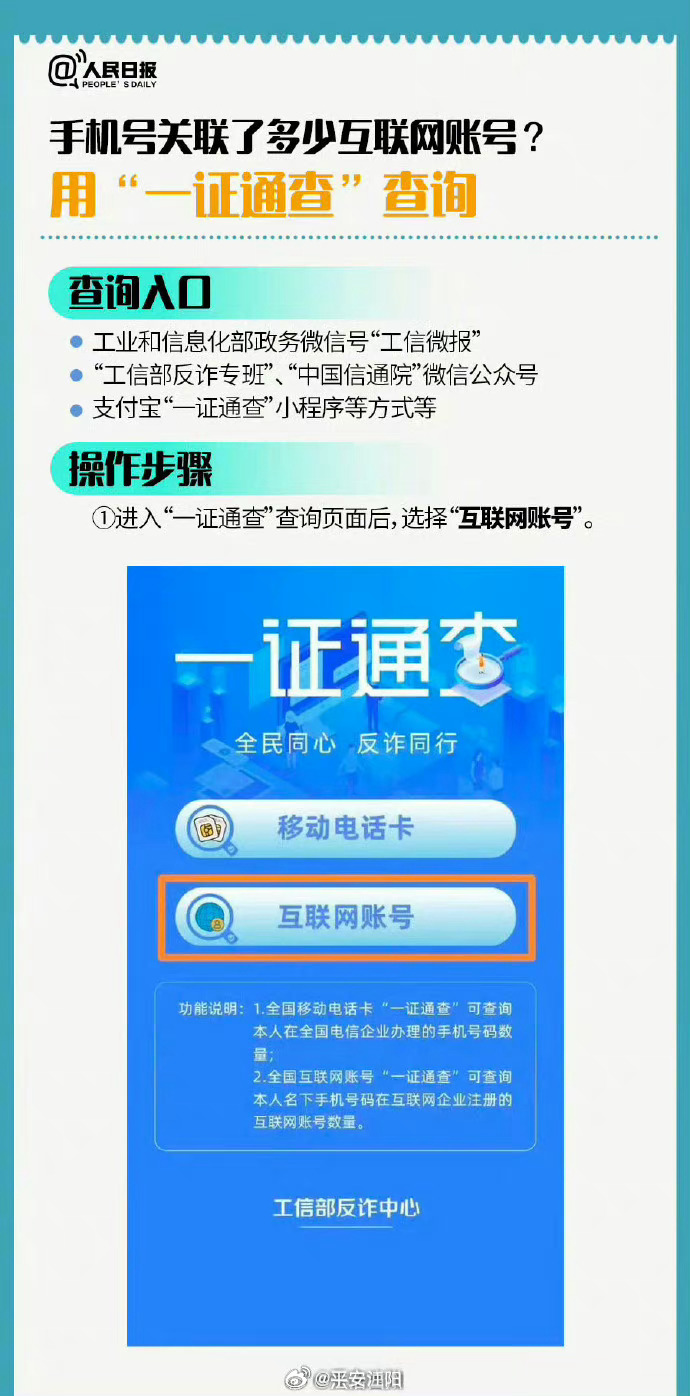 app查找手机客户端轻松查找和查看wifi密码-第2张图片-太平洋在线下载