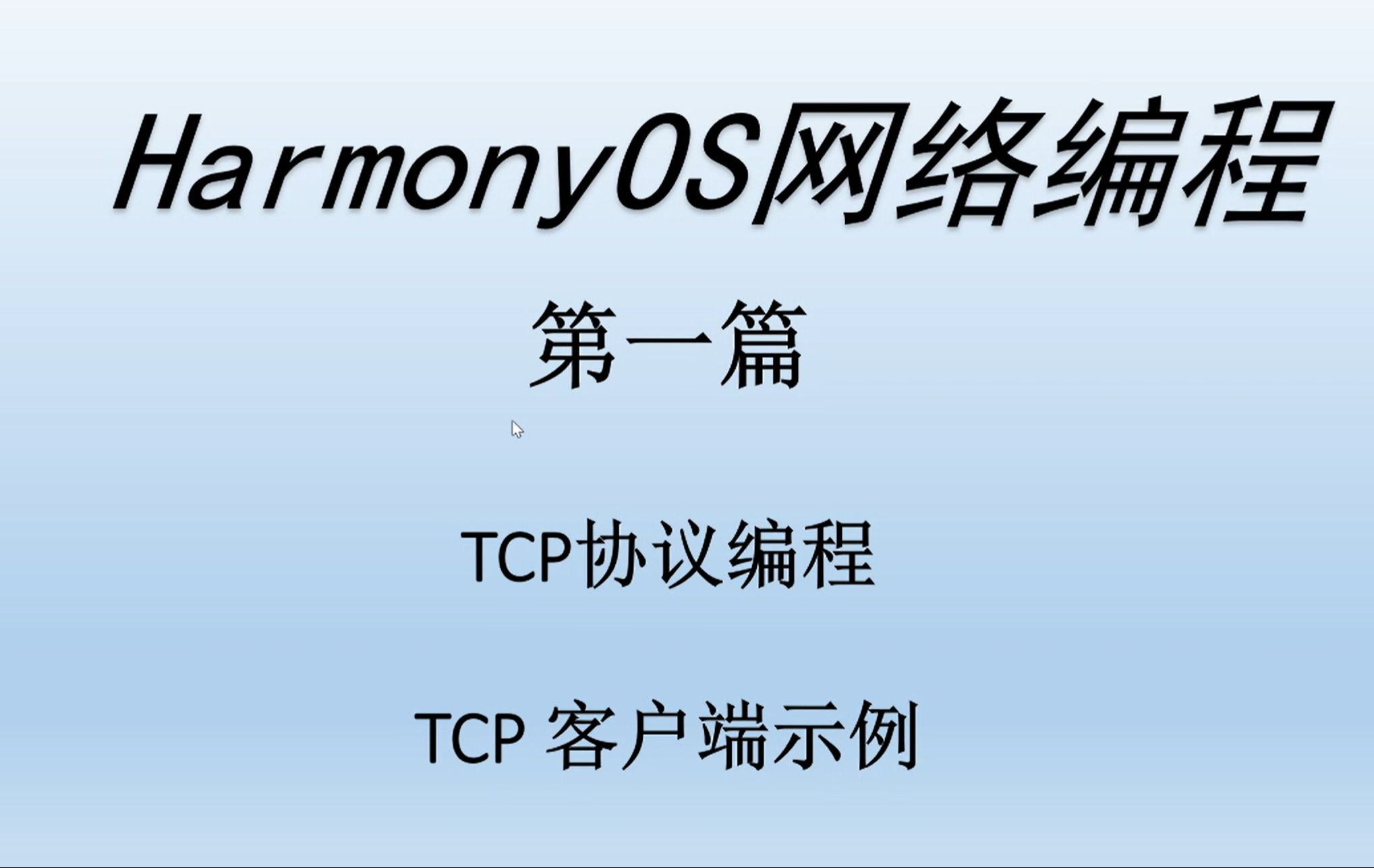 tcp客户端模式wifi比特彗星tcp监听端口被防火墙路由器阻塞-第2张图片-太平洋在线下载