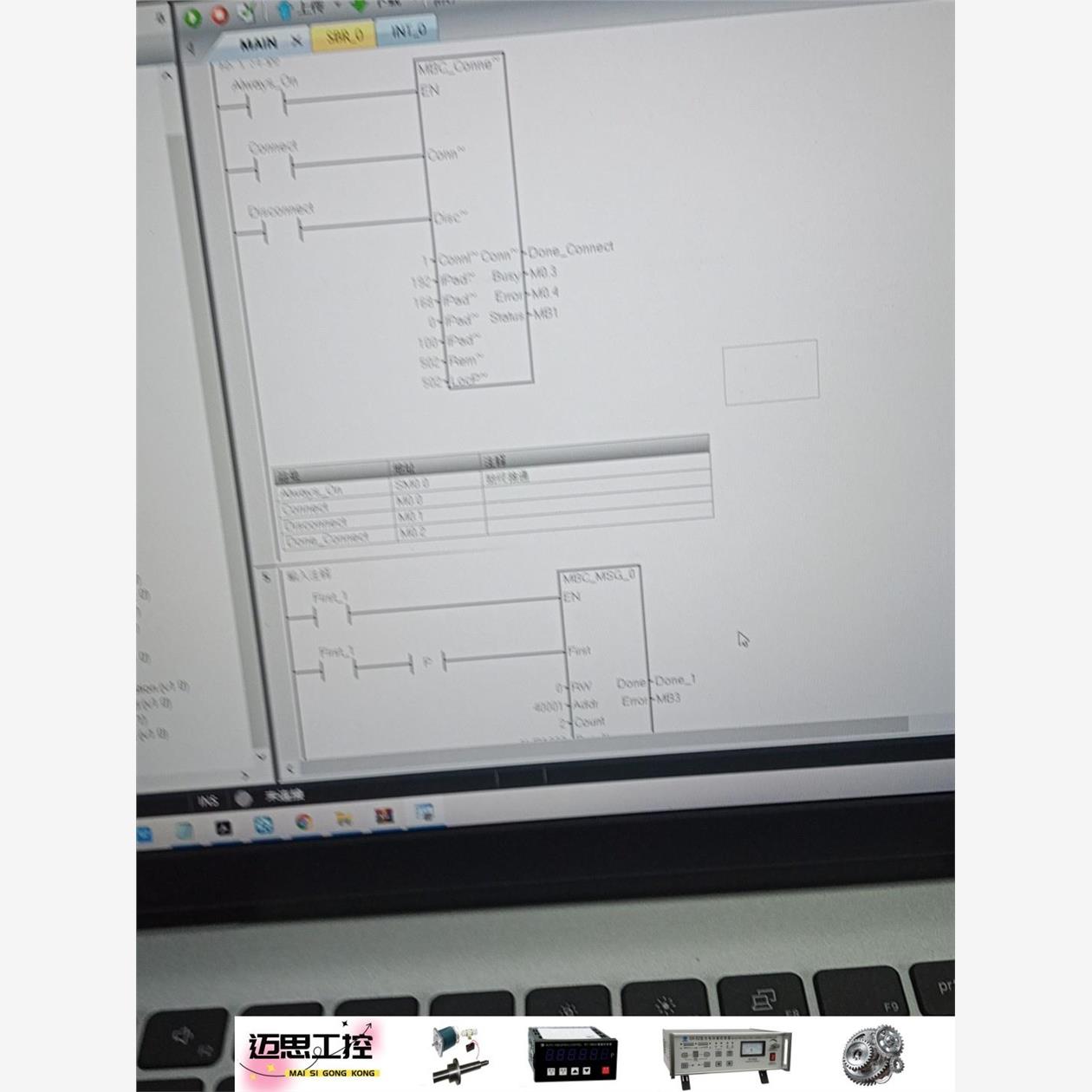 tcp通讯客户端程序tcp通讯客户端是主站吗-第2张图片-太平洋在线下载