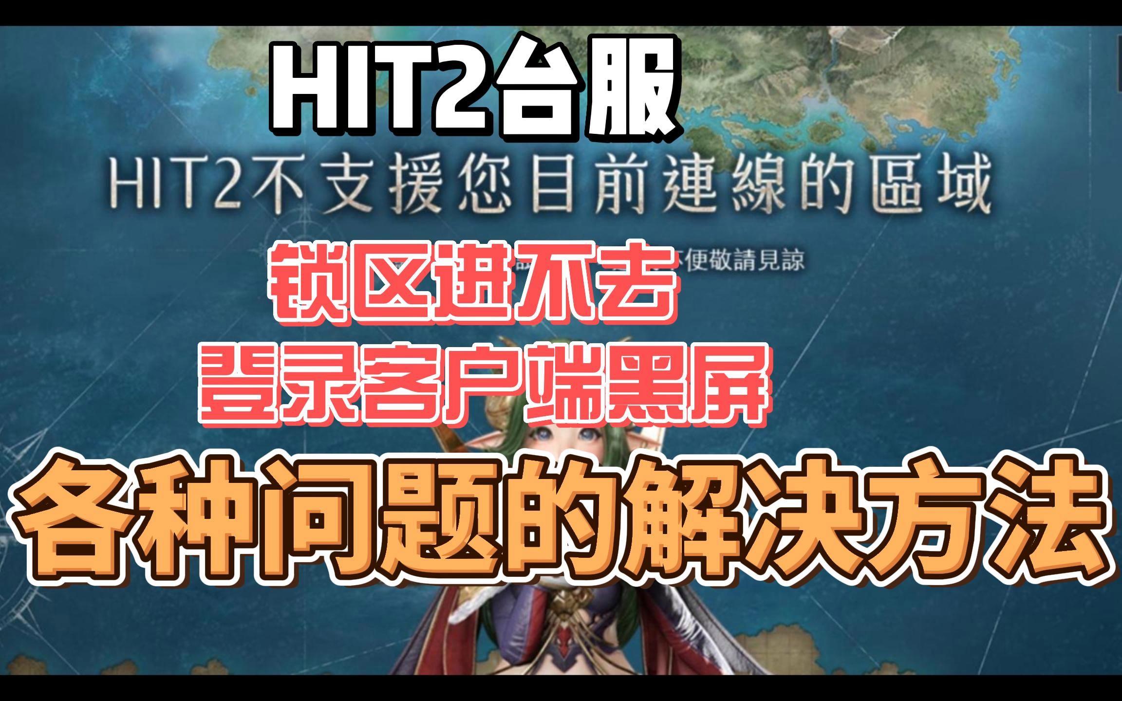 客户端进不去了平台突然登不进去怎么回事-第2张图片-太平洋在线下载