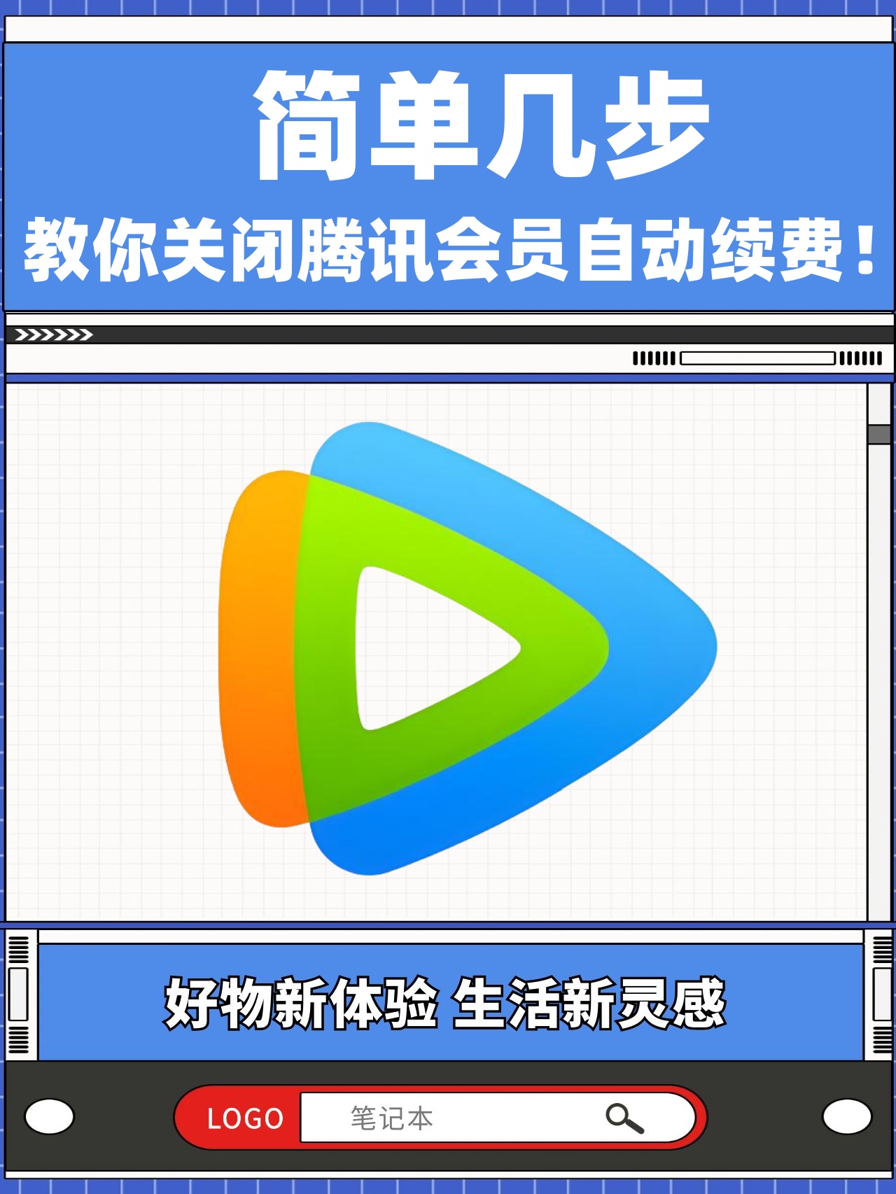 苹果批量关闭网页版苹果清除打开的多页面-第2张图片-太平洋在线下载