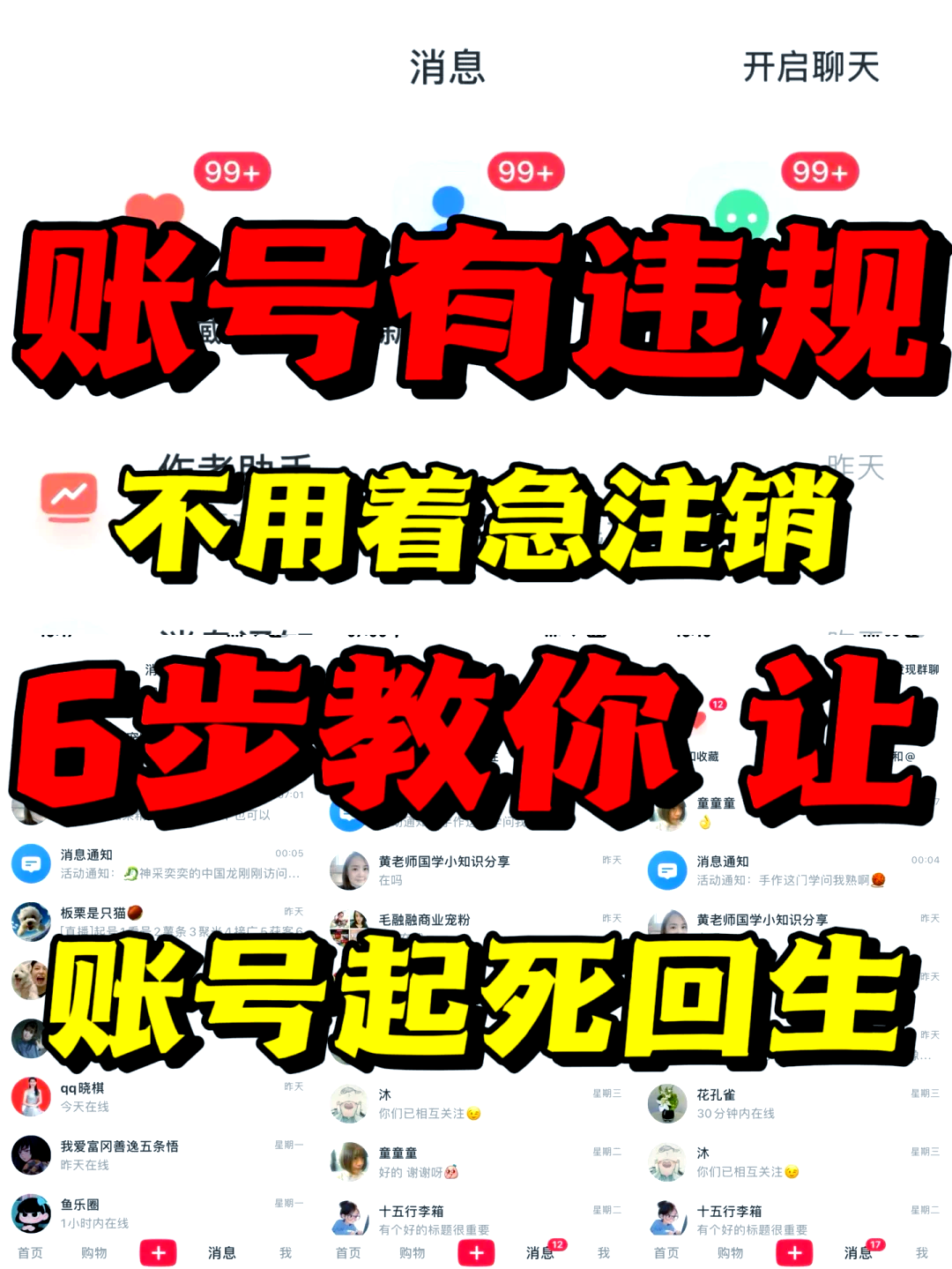 手机客户端解封账户移动手机卡被封了怎么线上解封