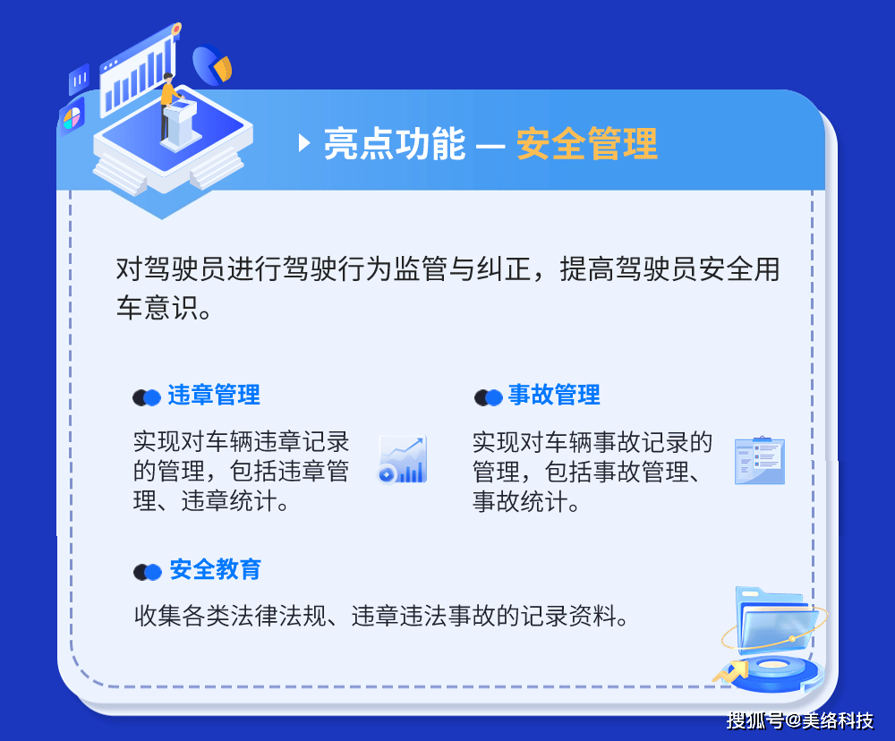 智慧车管安卓版智慧交管app下载