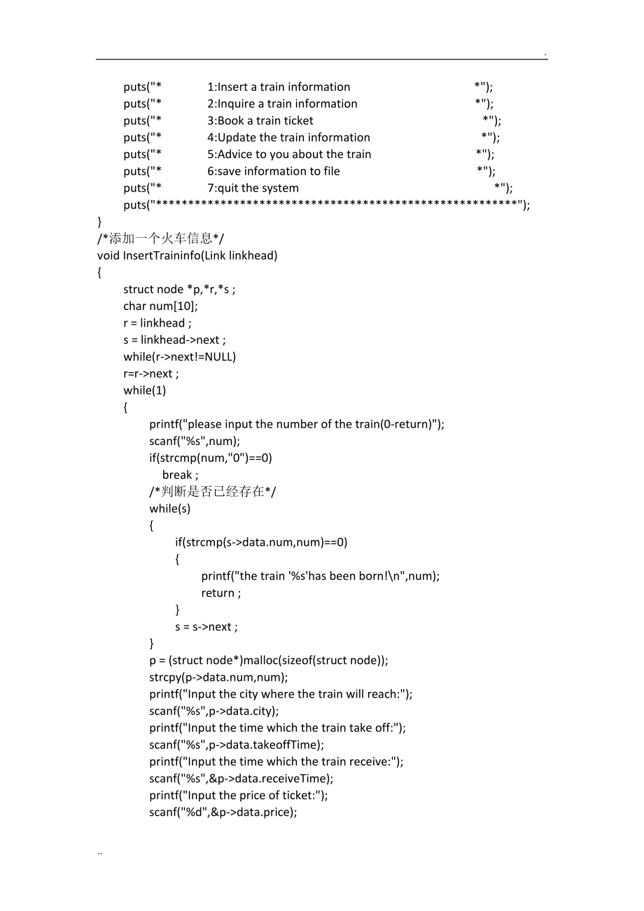 c生成客户端代码c++编程跳动爱心代码-第2张图片-太平洋在线下载