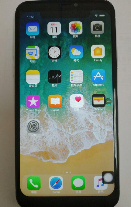 苹果x800版苹果iPhoneX-第2张图片-太平洋在线下载