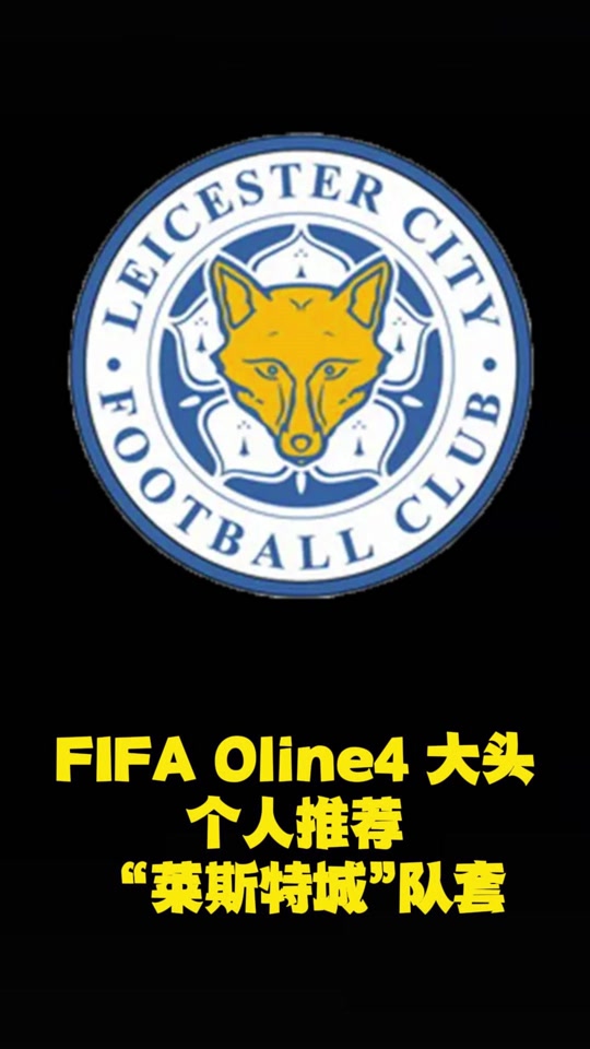 fifaol手机版安卓fifaol4手机端为什么没了