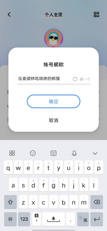 vivo客户端改昵称vivo轻简约锁屏昵称怎么改