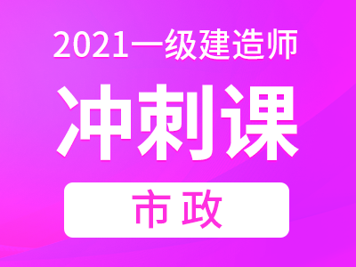 建工社课程客户端建工社的二建课程怎么样