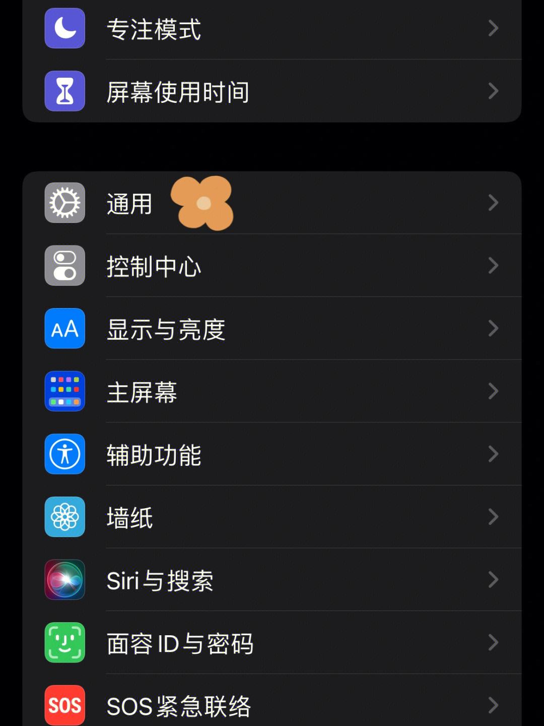 Sb版苹果开热点如何iPhone无需开热点给ipad-第2张图片-太平洋在线下载