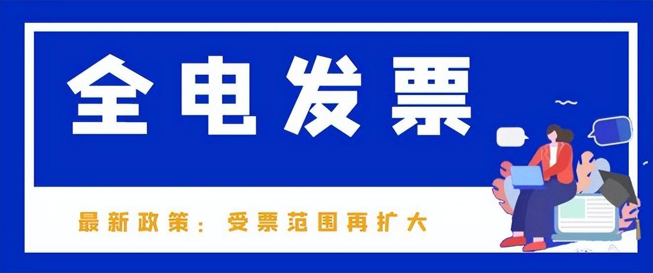 诺诺发票安卓版诺诺发票网页版怎么领发票-第2张图片-太平洋在线下载