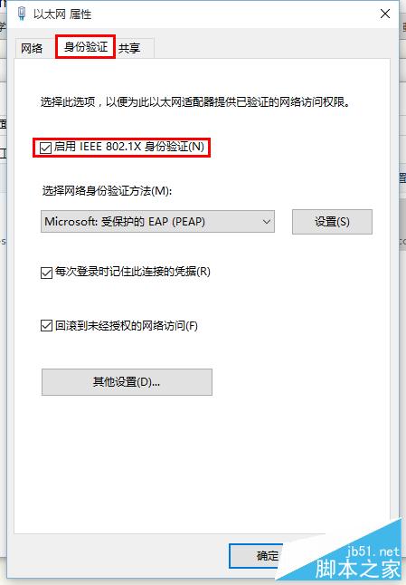 锐捷管理员指定客户端锐捷管理员指定客户端在哪