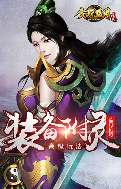 xy蓝月传奇手机版(蓝月传奇185手游版)-第2张图片-QuickQ官网 xy蓝月传奇手机版(蓝月传奇185手游版)-第2张图片-QuickQ官网