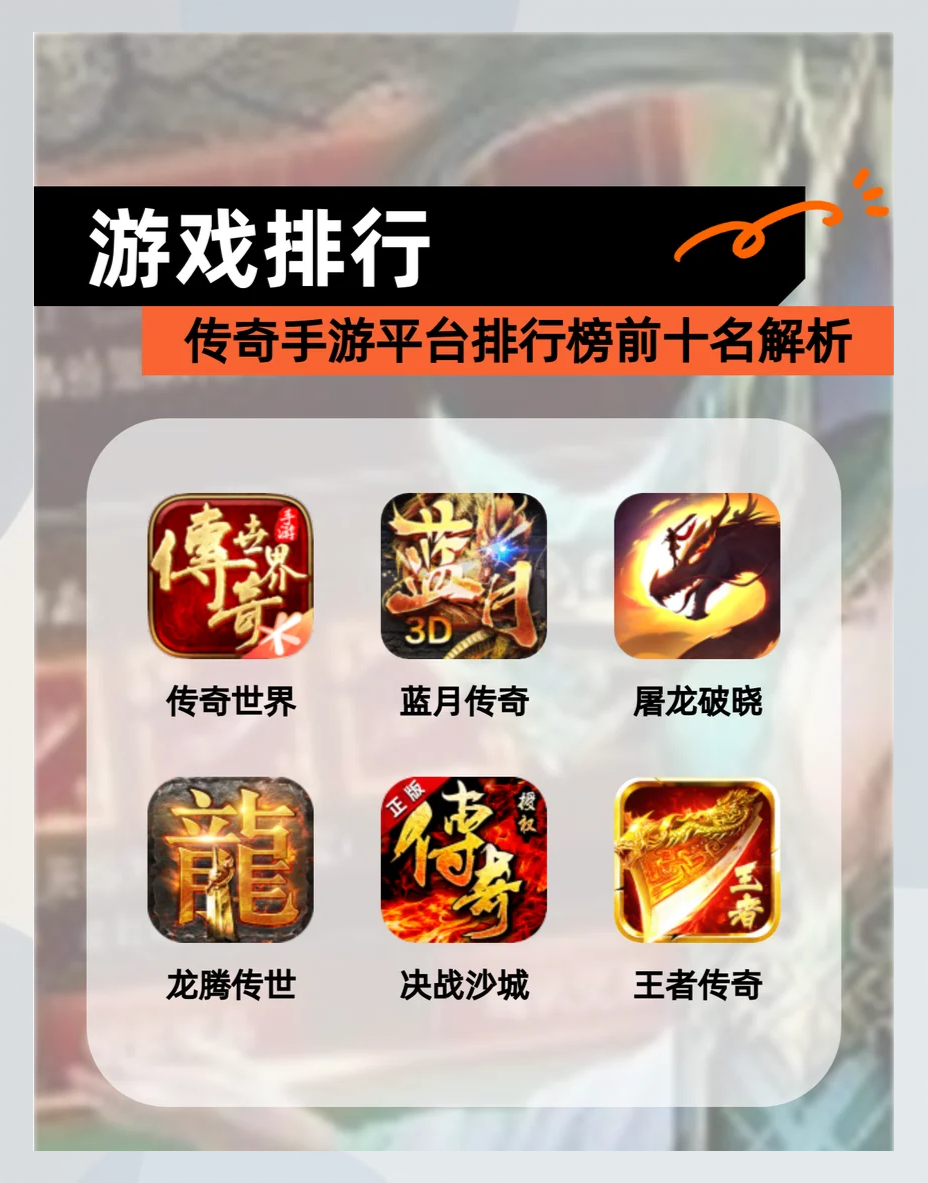 xy蓝月传奇手机版(蓝月传奇185手游版)-第3张图片-QuickQ官网 xy蓝月传奇手机版(蓝月传奇185手游版)-第3张图片-QuickQ官网