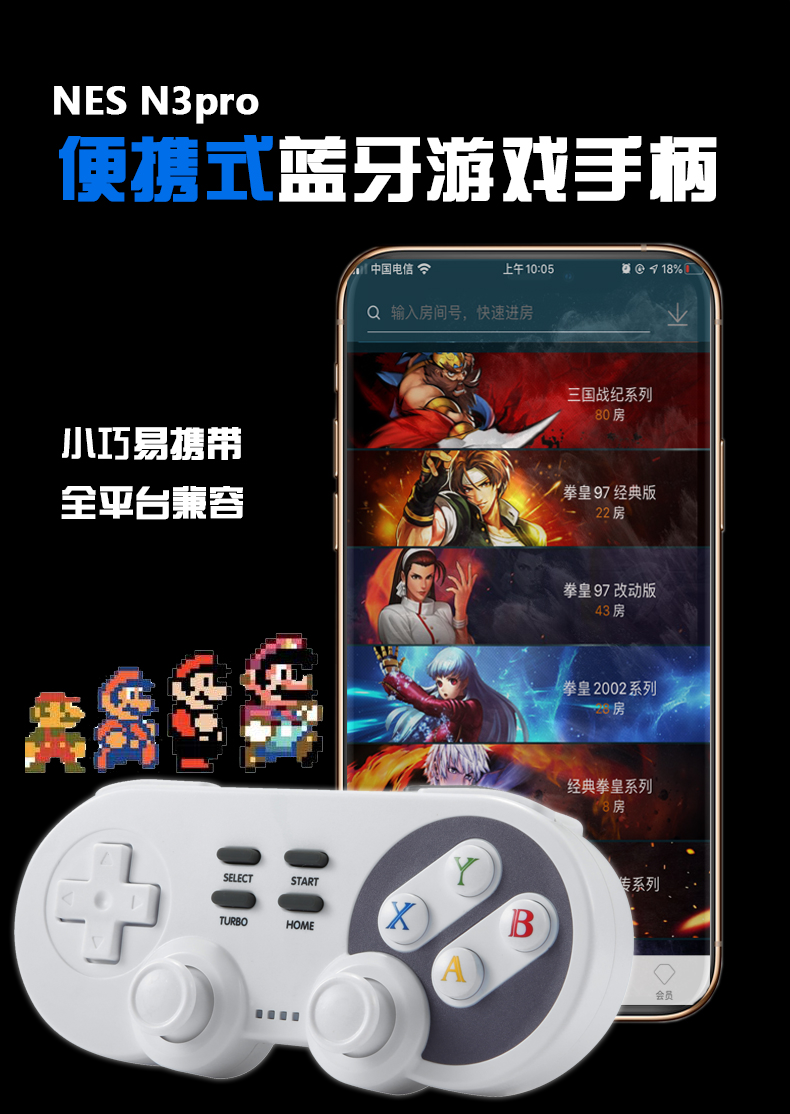 悟饭游戏厅安卓版ios(悟饭游戏厅ios和安卓的区别)-第3张图片-QuickQ官网