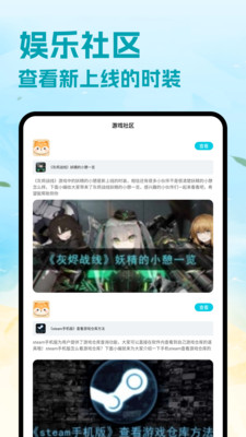 悟饭游戏厅安卓版ios(悟饭游戏厅ios和安卓的区别)-第5张图片-QuickQ官网