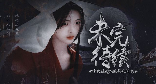 烽火全本小说网手机版(烽火全本小说网手机版免费阅读)-第3张图片-QuickQ官网