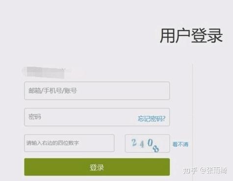 超星网课安卓版自动刷课(超星自动刷课答题插件怎么用)-第2张图片-QuickQ官网