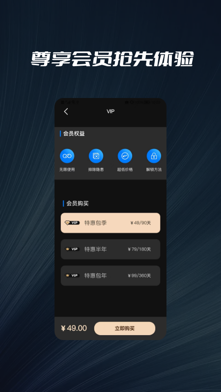 关于拍大师手机版下载安装的信息-第5张图片-QuickQ官网