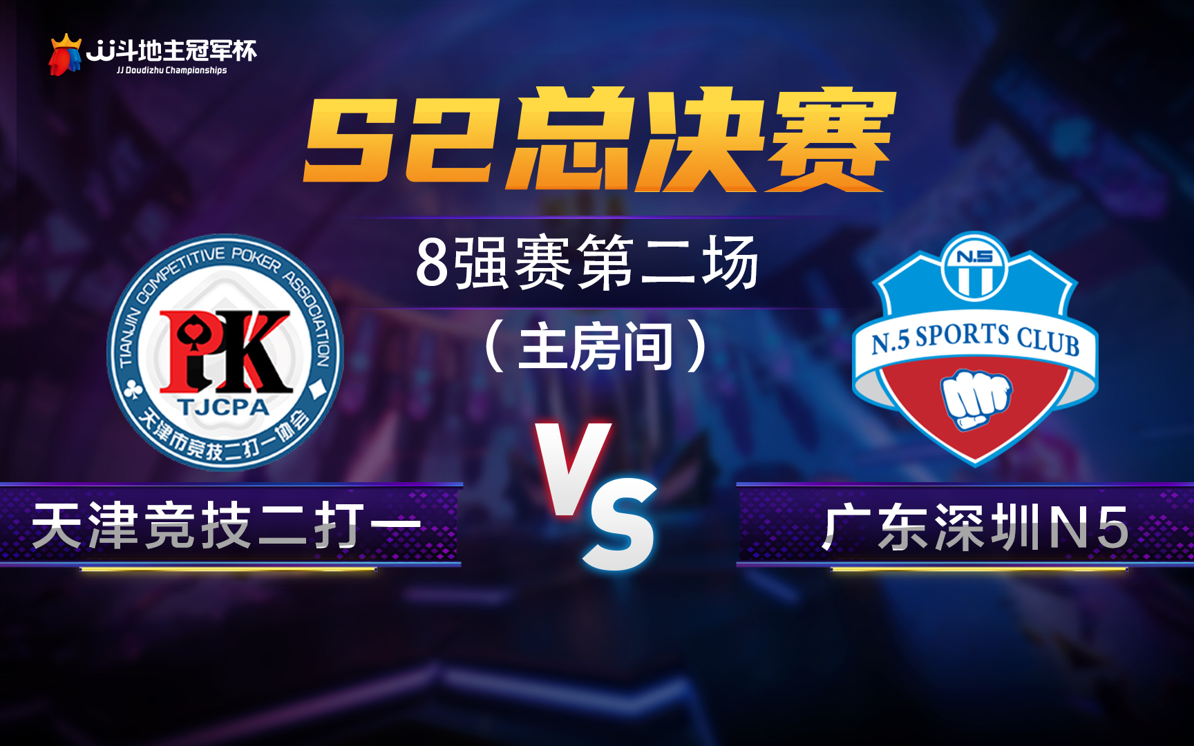 竞技二打一手机版(竞技二打一手机版官方下载)-第5张图片-QuickQ官网