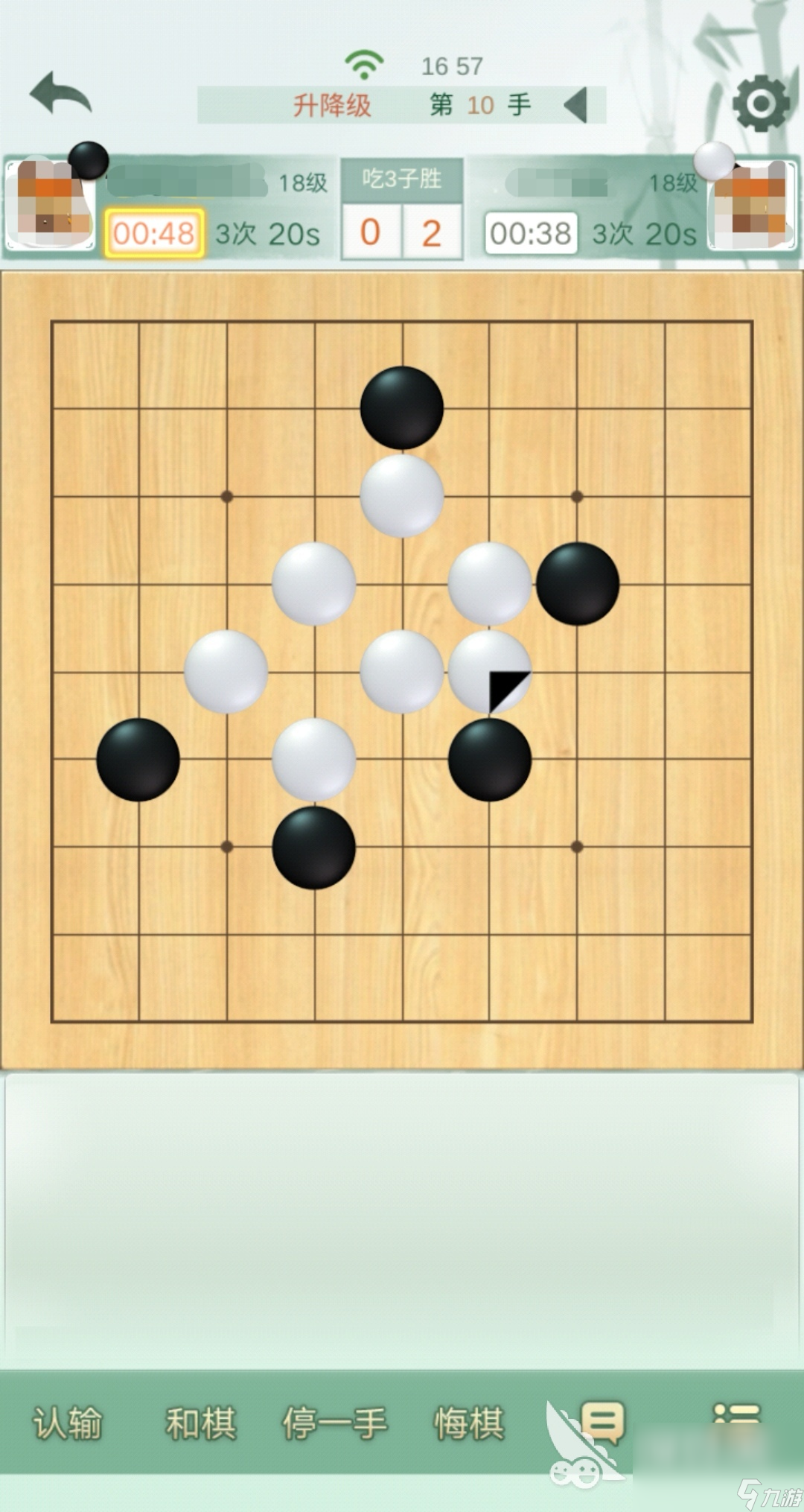 最强围棋手机版(最强手机围棋软件)-第2张图片-QuickQ官网