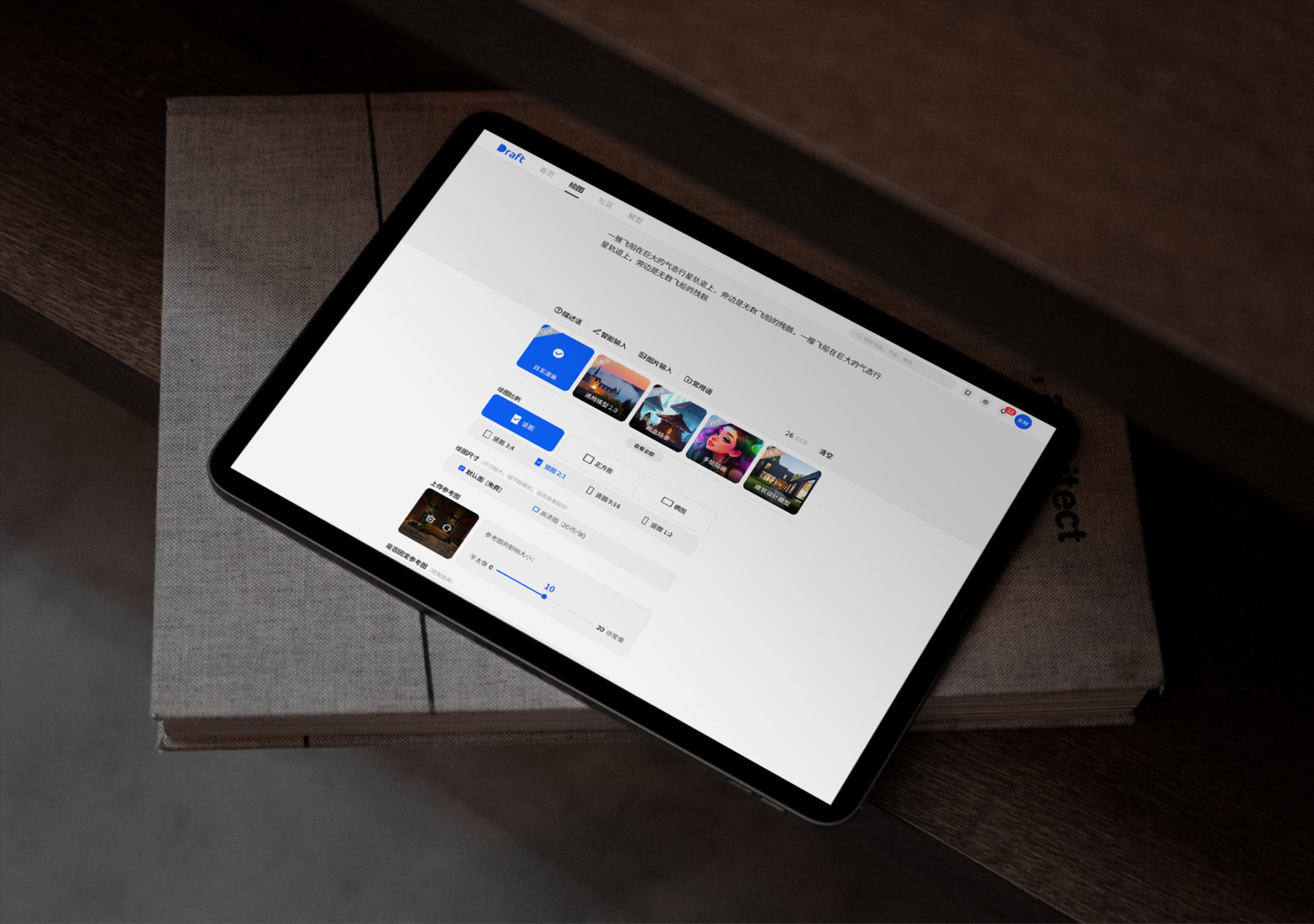draftapp苹果版(英雄联盟draftgap软件下载)-第5张图片-QuickQ官网