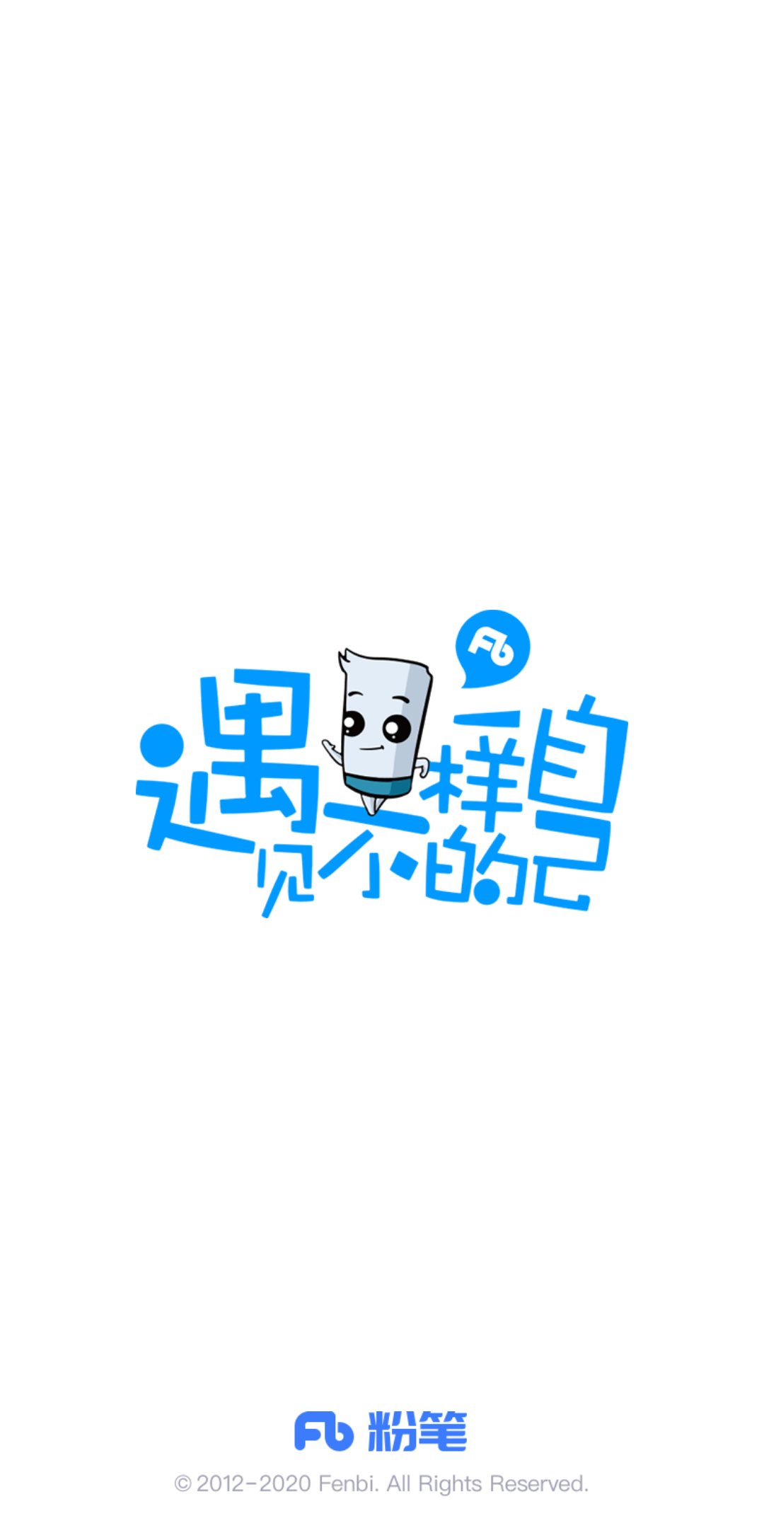 粉笔公考手机版下载(粉笔公考app里面都是收费的?)-第5张图片-QuickQ官网 粉笔公考手机版下载(粉笔公考app里面都是收费的?)-第5张图片-QuickQ官网