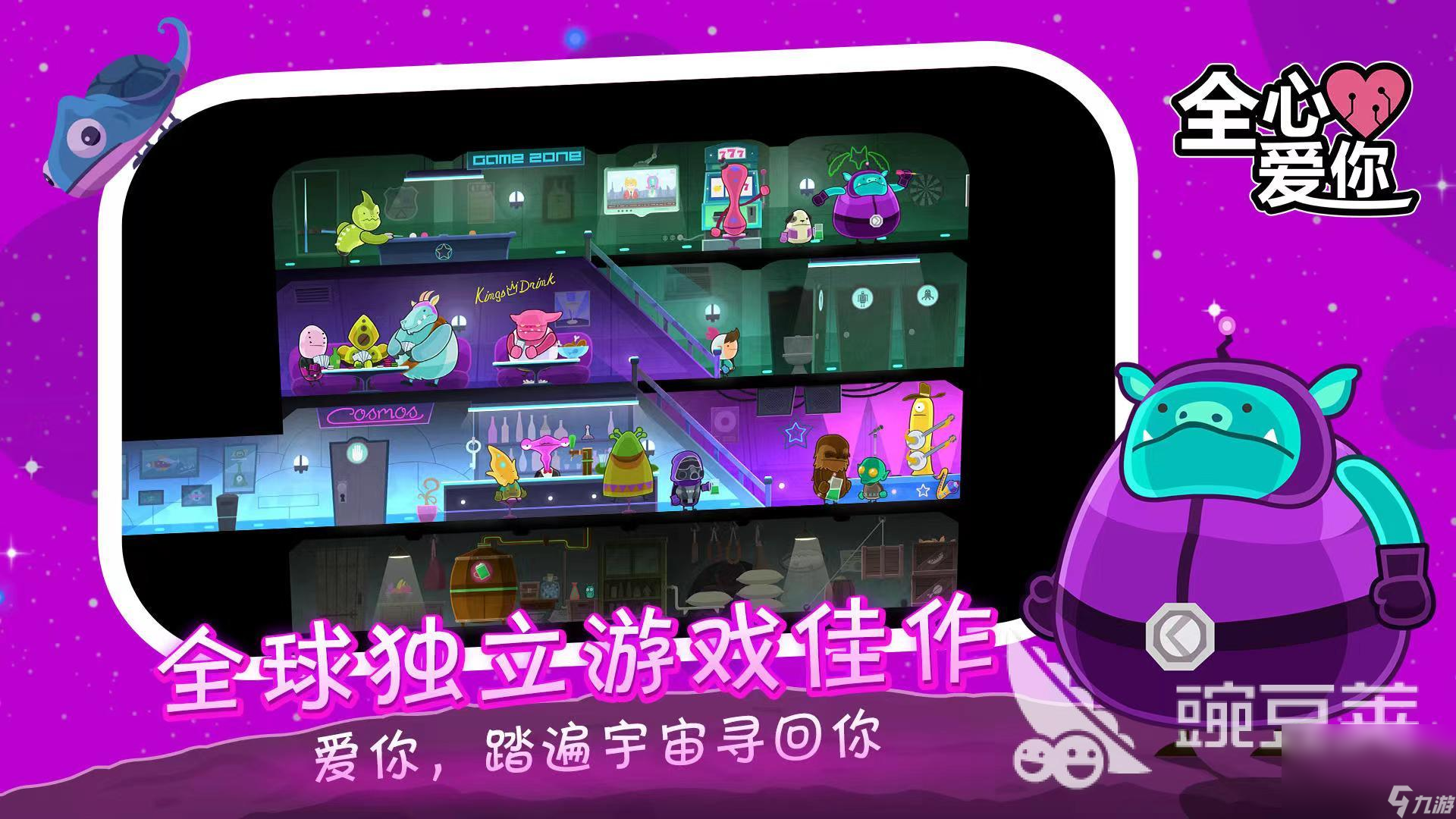 恋爱物语安卓版手游官网(恋爱物语下载 app最新版本)-第3张图片-QuickQ官网 恋爱物语安卓版手游官网(恋爱物语下载 app最新版本)-第3张图片-QuickQ官网