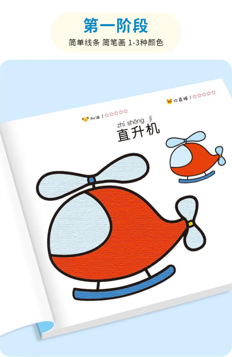 杭州安卓电子书包pc版(安卓平台电子书包app下载)-第4张图片-QuickQ官网