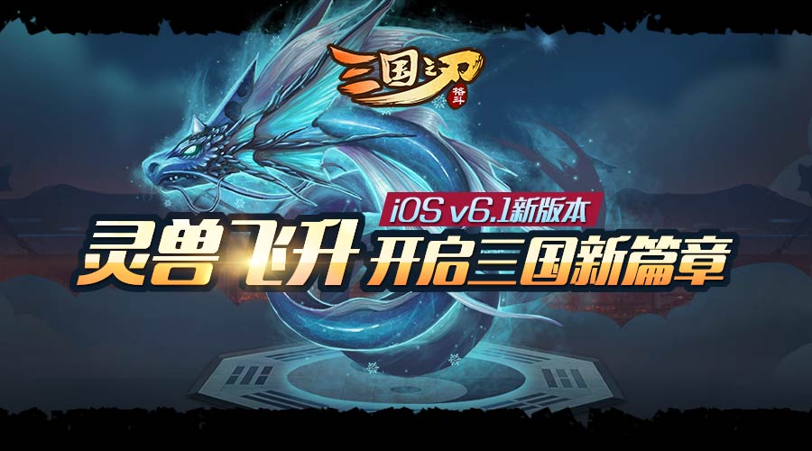 三国之刃安卓破解版(三国之刃无限元宝破解版)-第5张图片-QuickQ官网