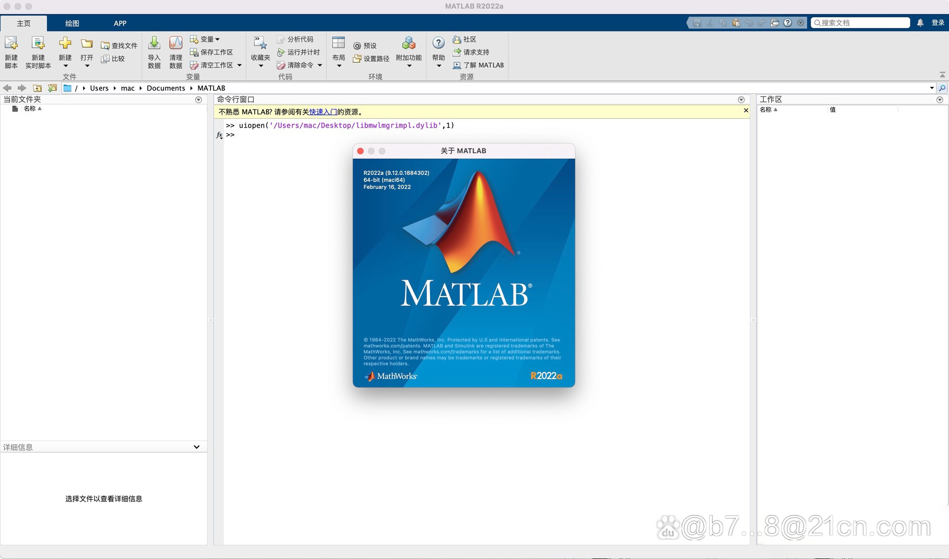 苹果版matlab(苹果版三国志战略版安卓可以玩吗)-第3张图片-QuickQ官网 苹果版matlab(苹果版三国志战略版安卓可以玩吗)-第3张图片-QuickQ官网