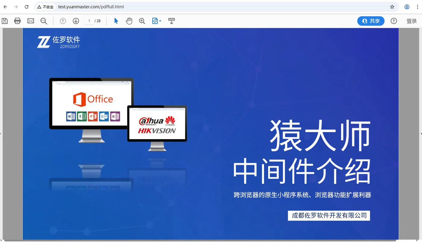 开发者浏览器安卓版(浏览器开发者工具详细用法)-第2张图片-QuickQ官网 开发者浏览器安卓版(浏览器开发者工具详细用法)-第2张图片-QuickQ官网