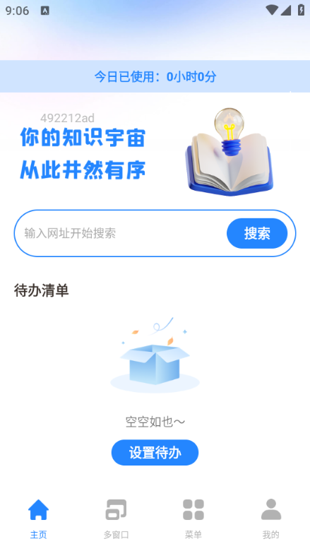 开发者浏览器安卓版(浏览器开发者工具详细用法)-第3张图片-QuickQ官网 开发者浏览器安卓版(浏览器开发者工具详细用法)-第3张图片-QuickQ官网