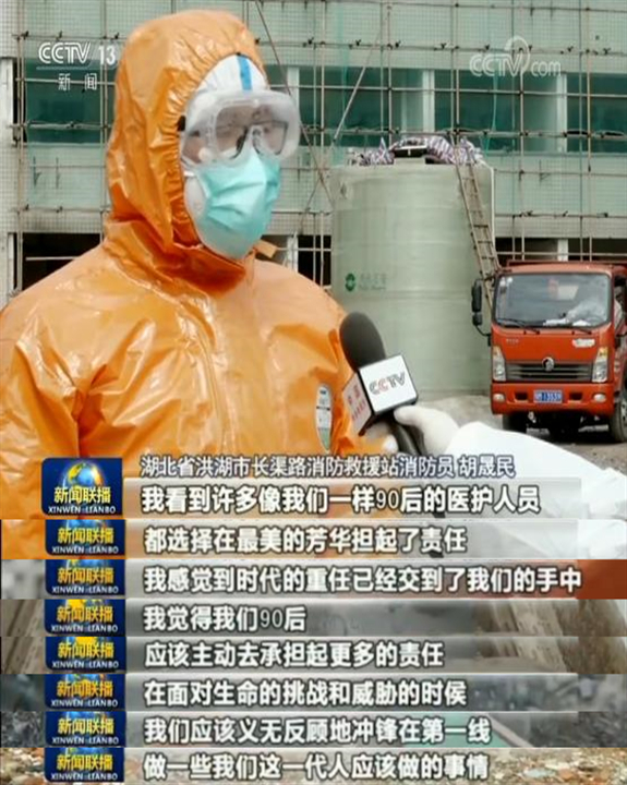 sina新闻手机版(sina news app)-第5张图片-QuickQ官网 sina新闻手机版(sina news app)-第5张图片-QuickQ官网