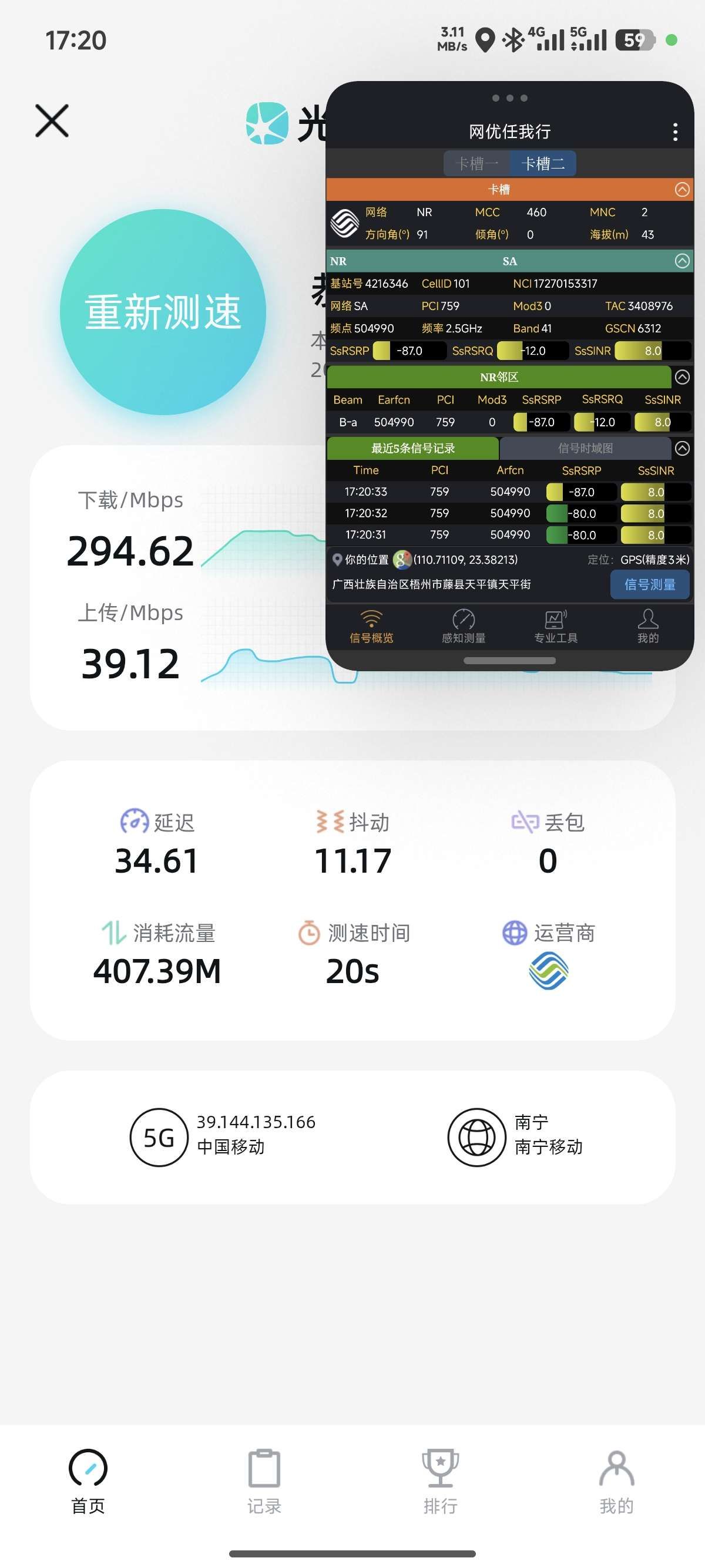 网络限速软件手机版(网络限速软件手机版下载)-第5张图片-QuickQ官网 网络限速软件手机版(网络限速软件手机版下载)-第5张图片-QuickQ官网