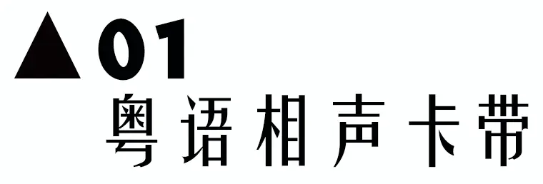 粤语屋下载安卓版最新版(粤语屋最新版本下载安卓版)-第4张图片-QuickQ官网 粤语屋下载安卓版最新版(粤语屋最新版本下载安卓版)-第4张图片-QuickQ官网