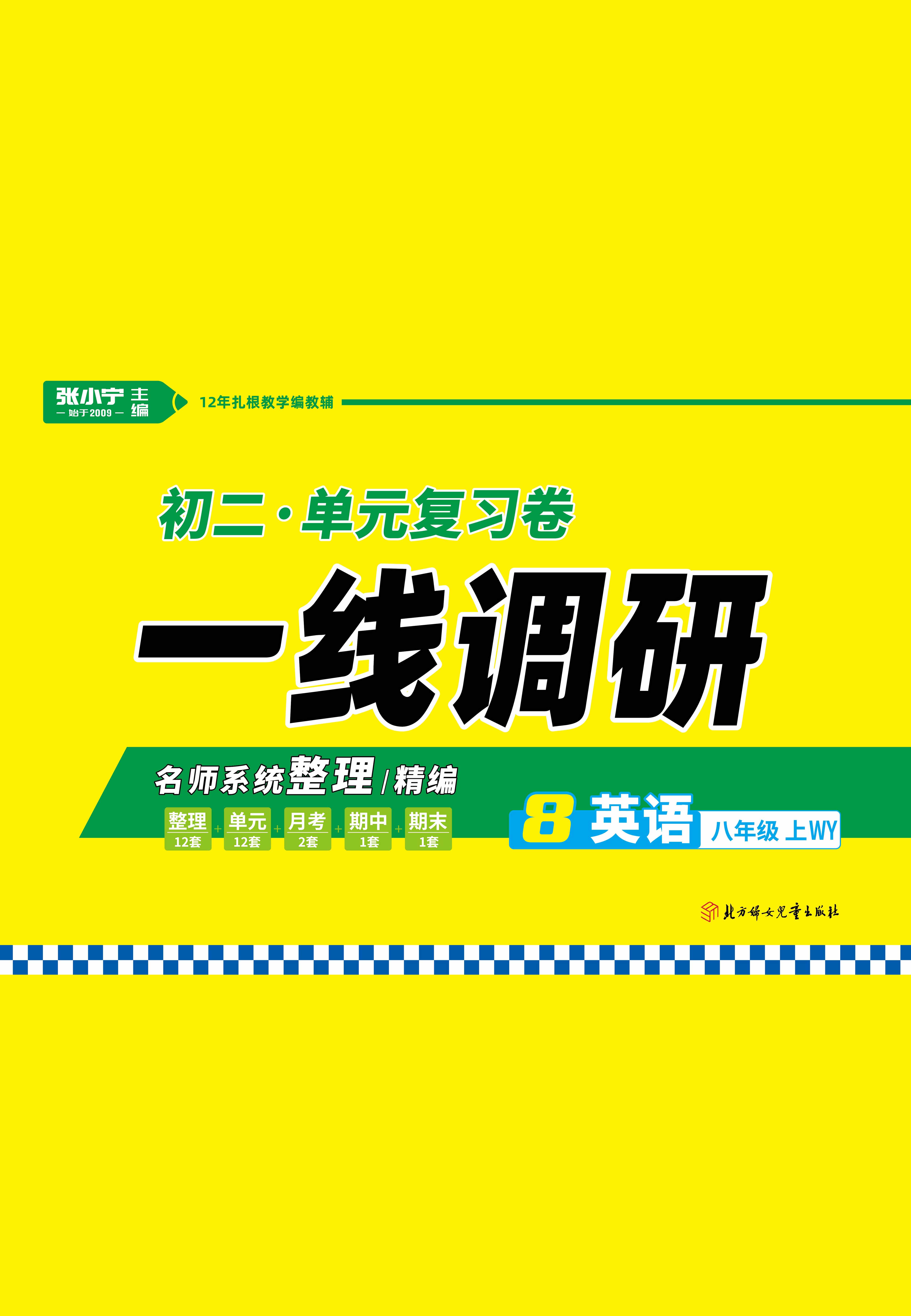 学科网手机版苹果版(苹果学科网下载不下来)-第4张图片-QuickQ官网 学科网手机版苹果版(苹果学科网下载不下来)-第4张图片-QuickQ官网